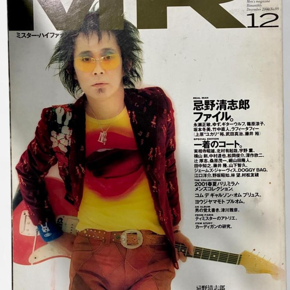 MR High Fashion Japanese Menswear Magazine Kiyoshiro Imawano cover